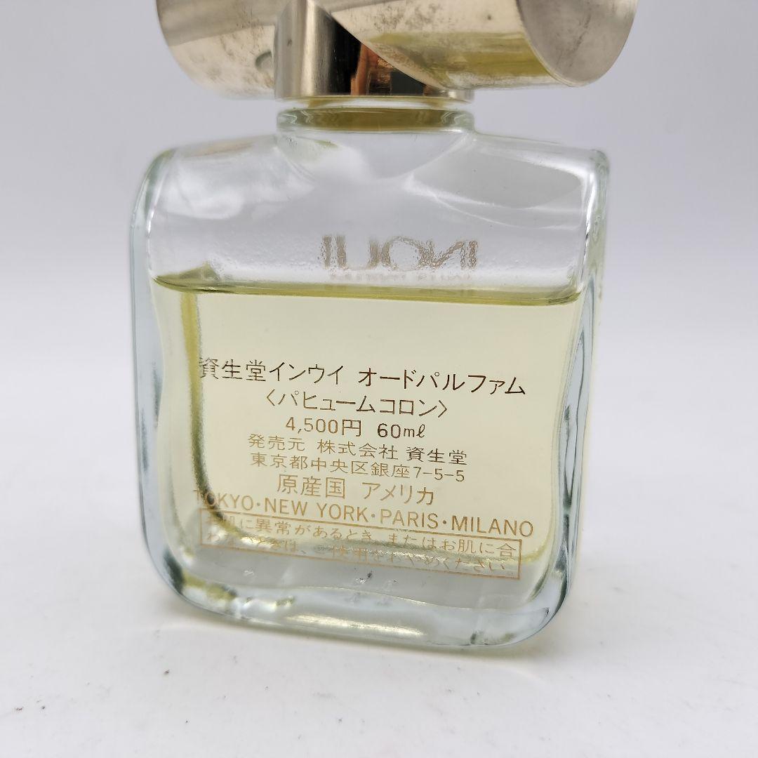 □資生堂 インウイ オードパルファム 60ml - メルカリ