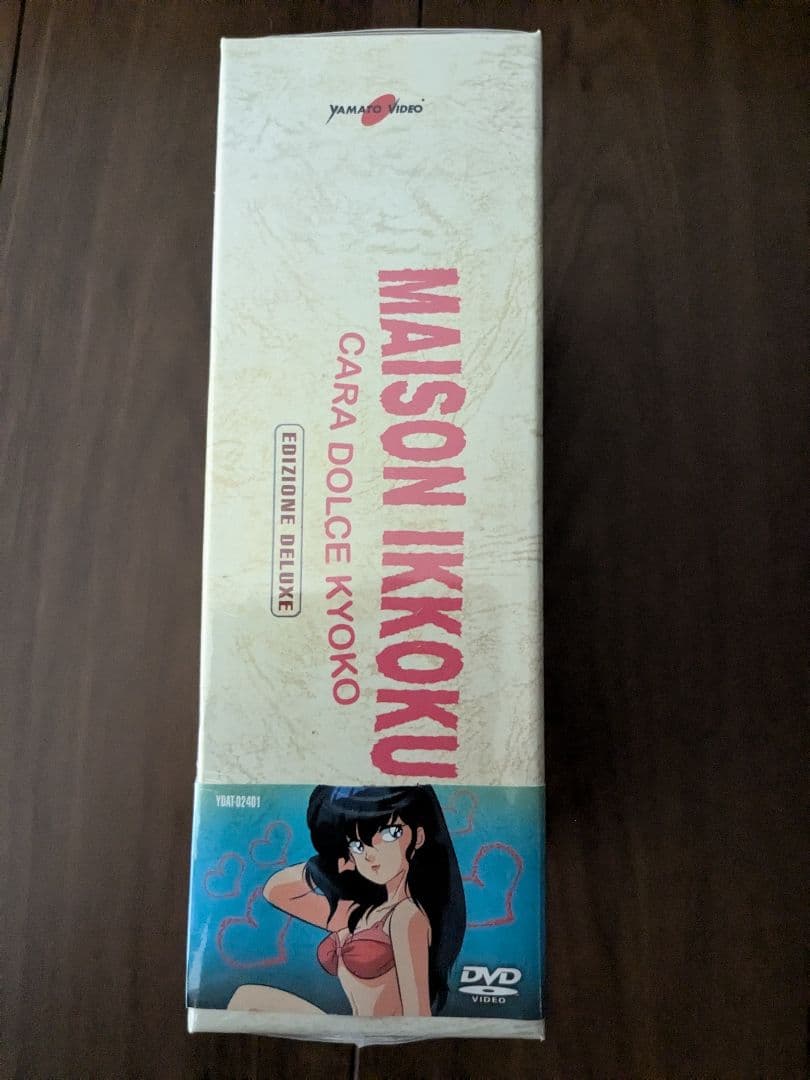 めぞん一刻 限定版 コンプリート DVD-BOX 全96話 輸入版 - メルカリ