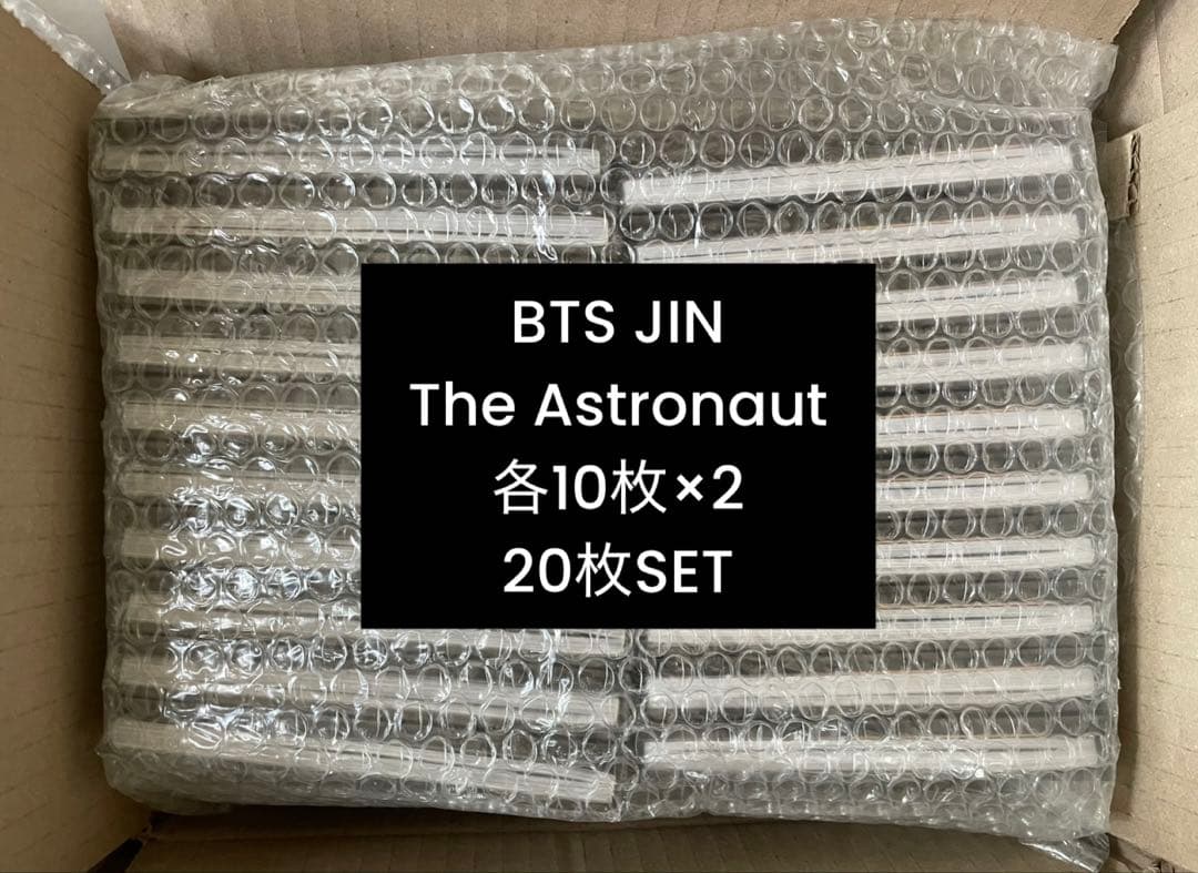BTS JIN The Astronaut 20枚セット Jin (BTS) The Astronaut (Set) — HANGUK MALL