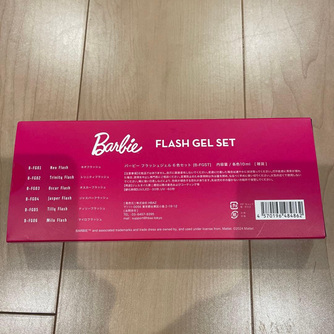 toysbyinity バービージェル フラッシュ6色セット