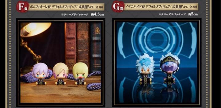 匿名配送】一番くじ ディズニー ツイステ 第6弾 1ロット フル