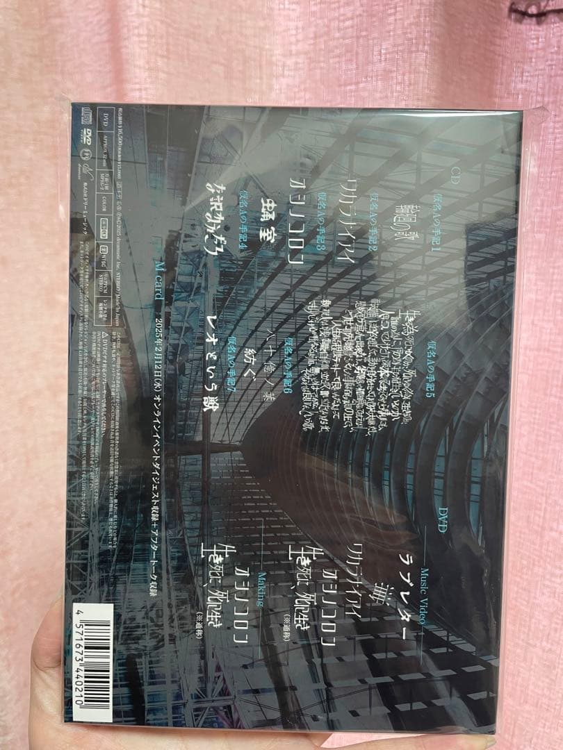 The Brow Beat 生き死に、死に行き 初回受注限定版 CD+DVD