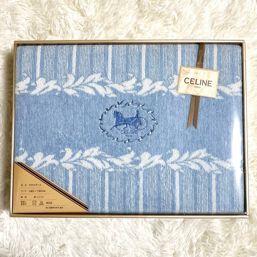 新品未使用】 タオルケット CELINE（セリーヌ） 水色 馬車 高級感