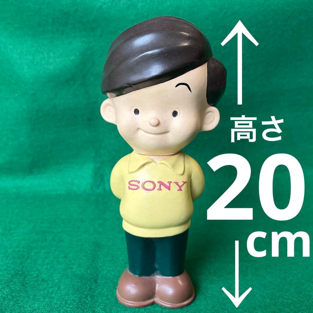 ソニー坊や SONY 美品 昭和レトロ 企業キャラクター ソフビ フィギュア