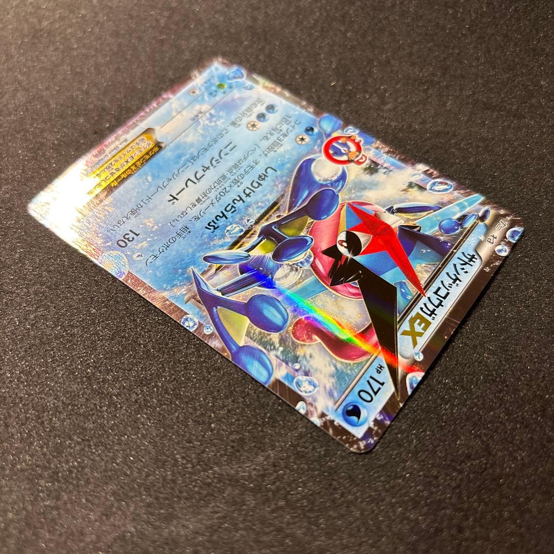 サトシゲッコウガEX PROMO XYシリーズ プロモ 290/XY-P ポケカ - メルカリ