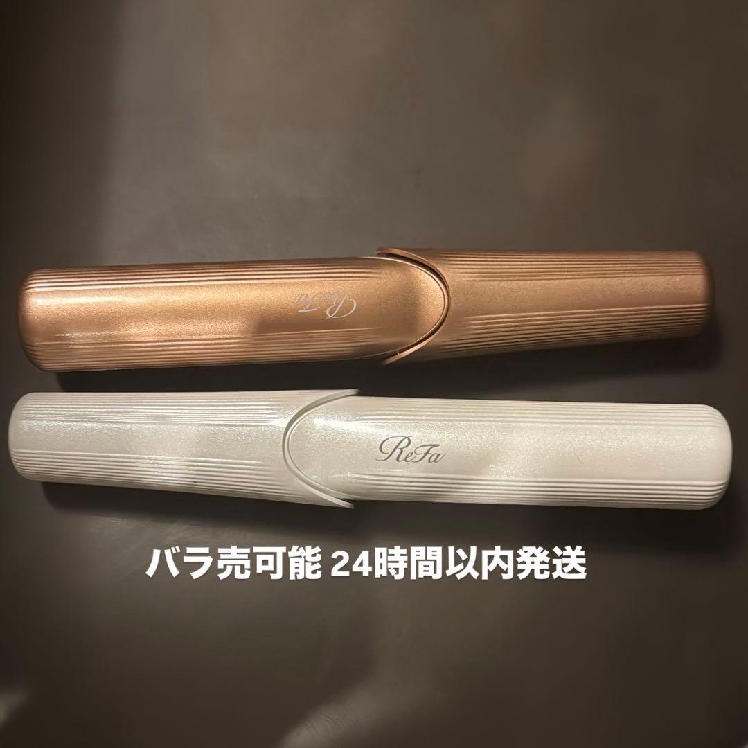 ReFa リファ　フィンガーアイロンST ピンク・ホワイト リファフィンガーアイロン ST（コードレスヘアアイロン） | ヘア
