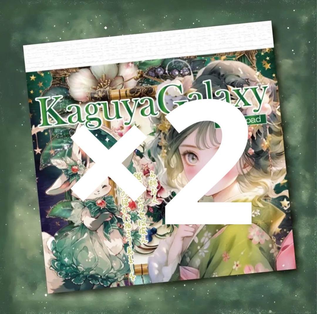 さにー様♡ありがとうございます♡