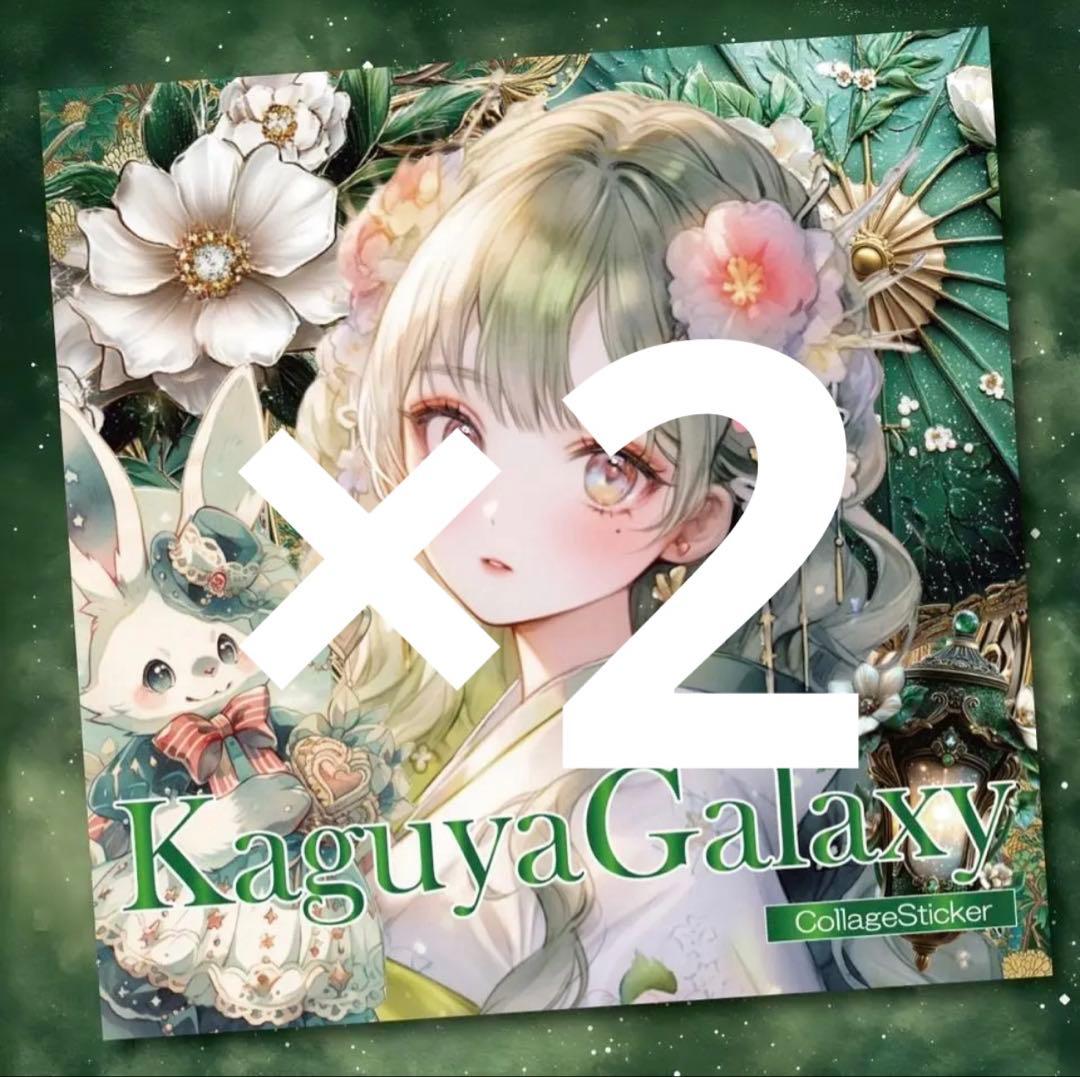 さにー様♡ありがとうございます♡