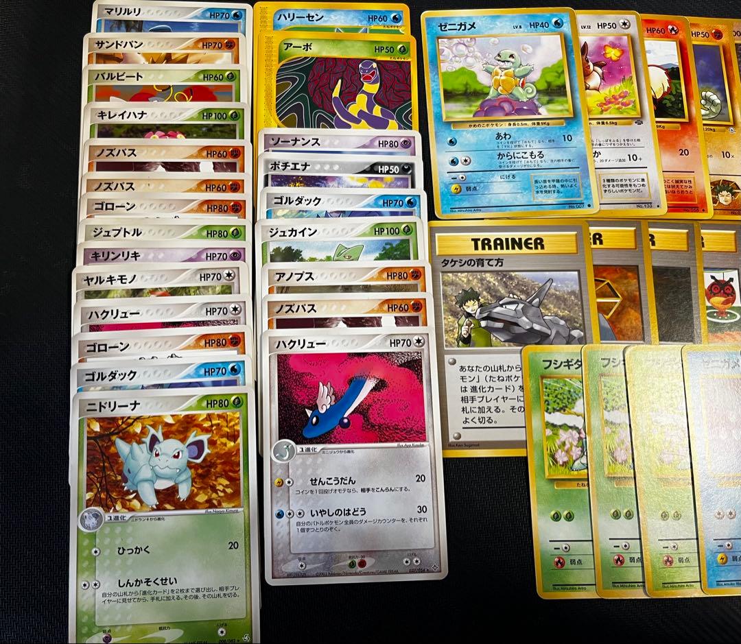 ポケモンカードまとめ売り 68枚 引退品 - メルカリ