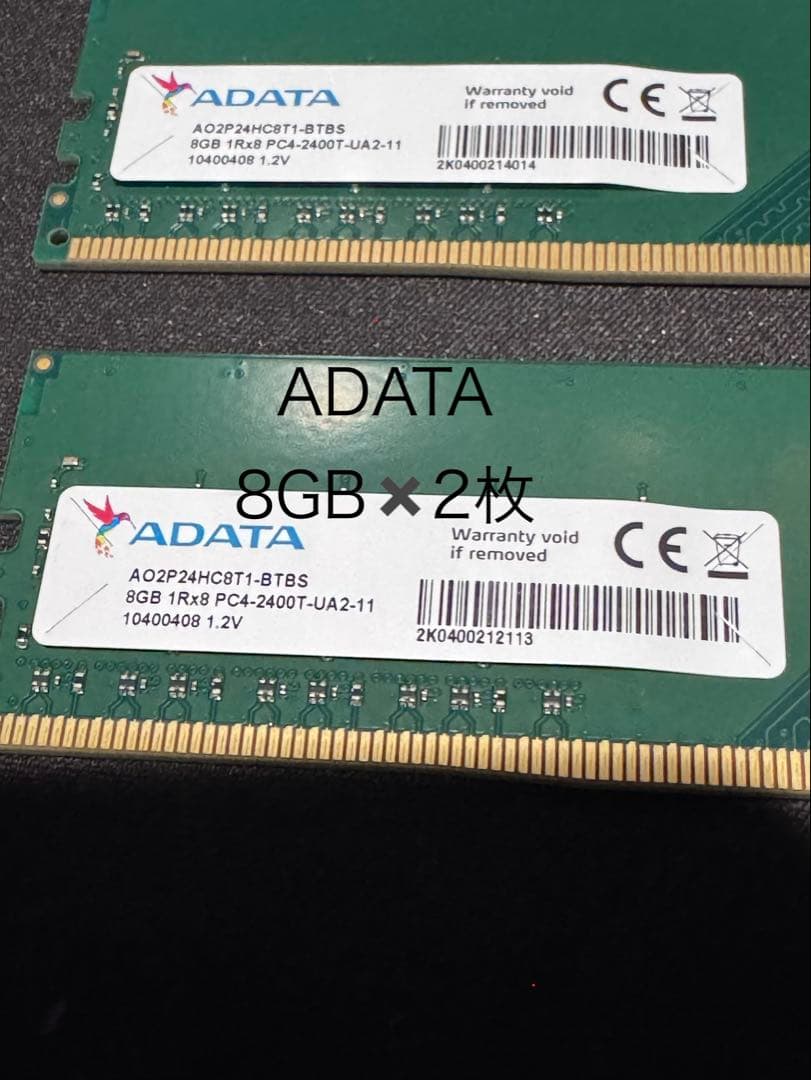 ADATA 8GB×2枚 DDR4-2400Hz デスクトップ用メモリ - メルカリ