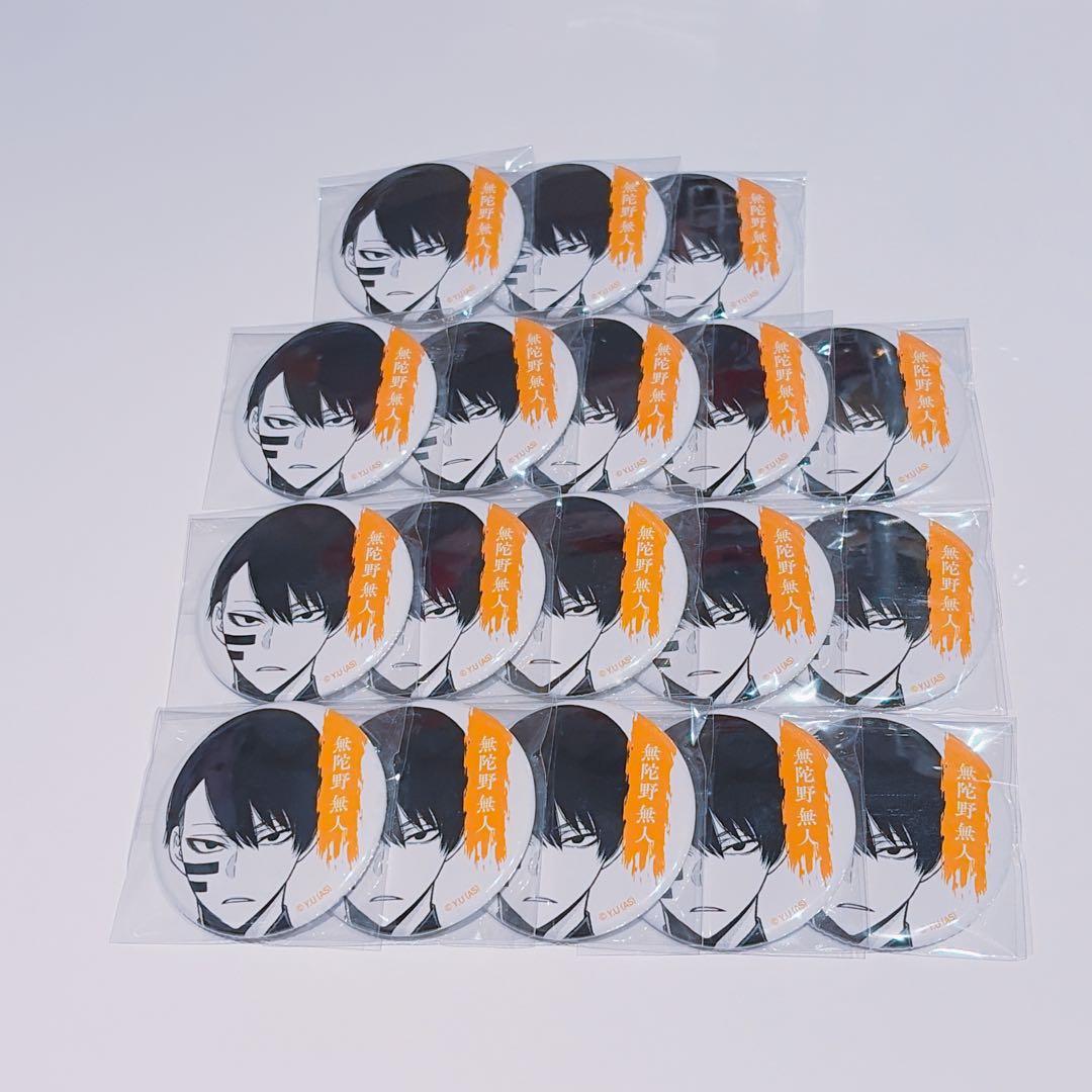 桃源暗鬼 TSUTAYA ツタヤ 缶バッジ 無陀野無人 18点 天使と悪魔 箔押し缶バッジ 無陀野無人｜TVアニメ『桃源暗鬼』公式