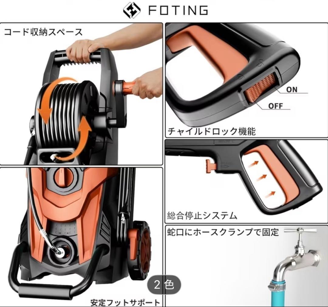 ★新品　ブルー　高圧洗浄機 14.5MPa 7m ケルヒャーの上級クラス★