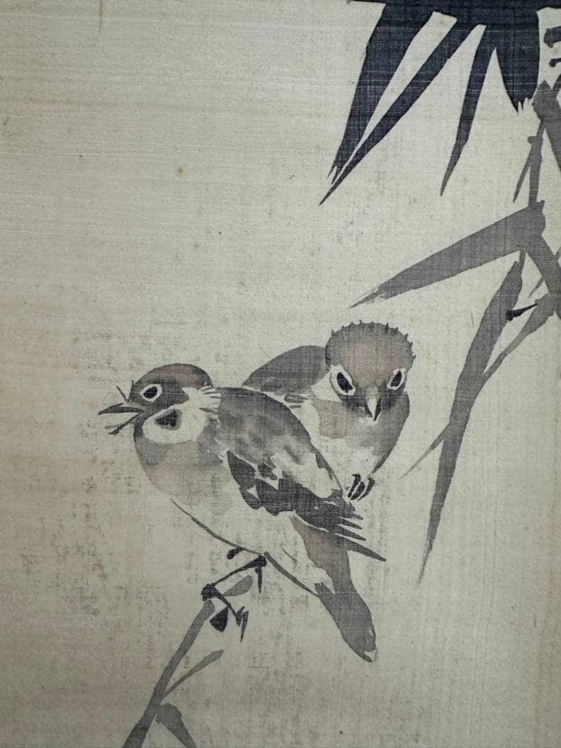 谷文晁 掛け軸 竹雀図 日本美術 日本絵 墨絵