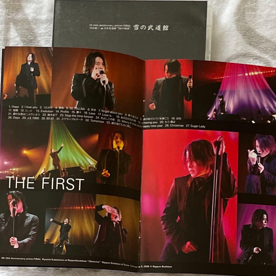 ファンクラブ限定 LUNA SEA 河村隆一 「70の物語」雪の武道館 - メルカリ