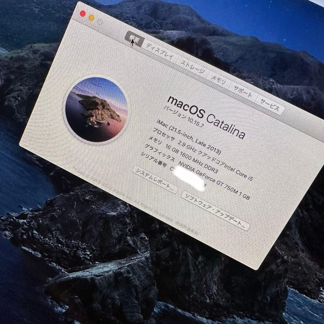 【美品】Apple iMac 21.5inch 2013 VESAモデル