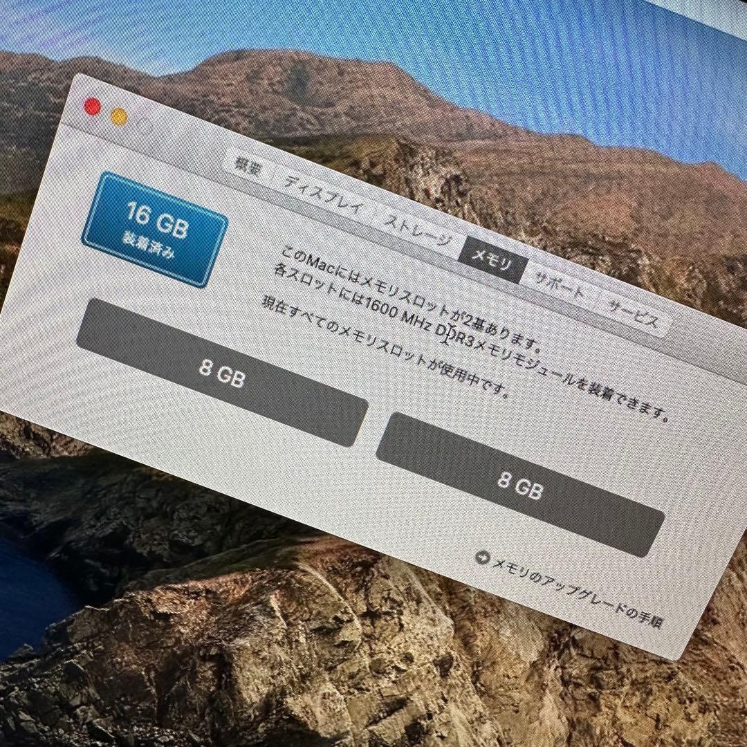 【美品】Apple iMac 21.5inch 2013 VESAモデル