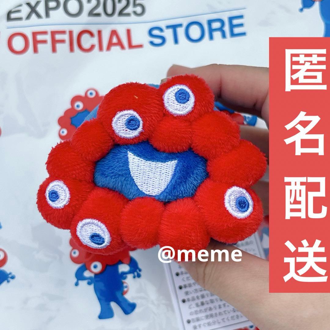 大阪万博 ミャクミャクぬいぐるみ ロールお手玉マスコット - メルカリ