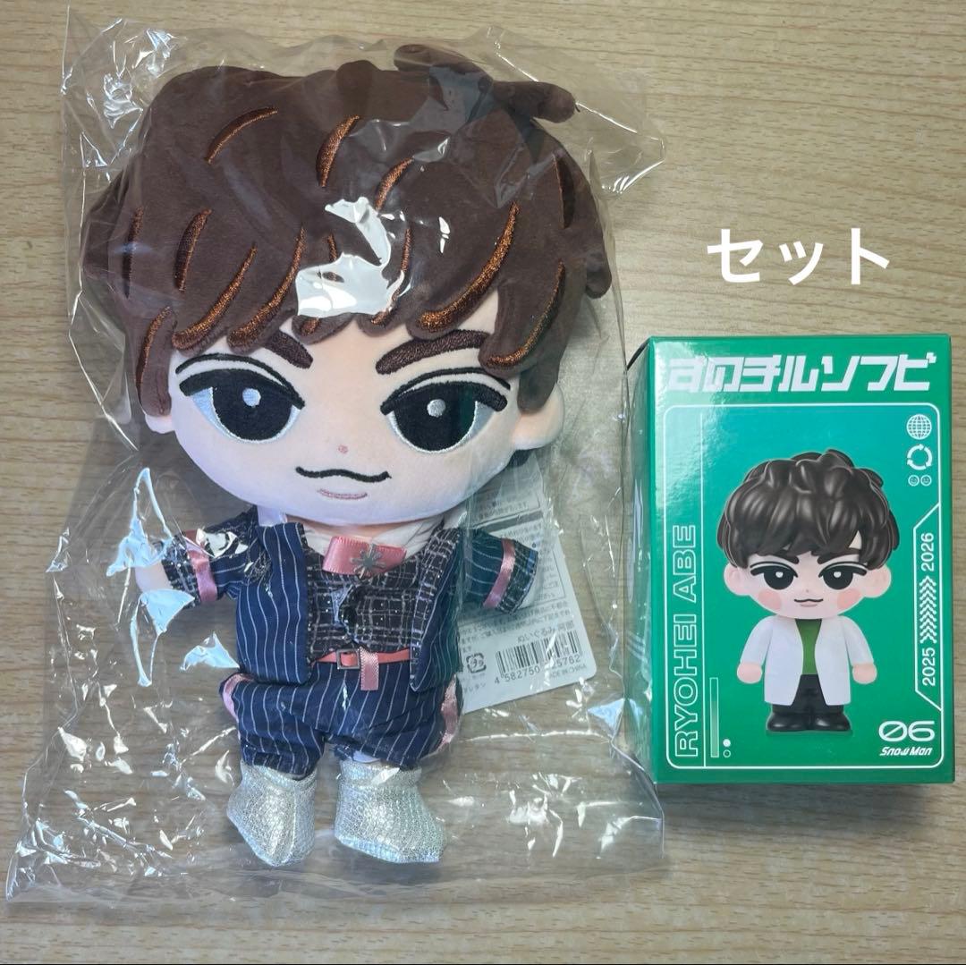 阿部亮平 ソフビ ぶら下がらないシリーズ BIGぬいぐるみ セット - メルカリ