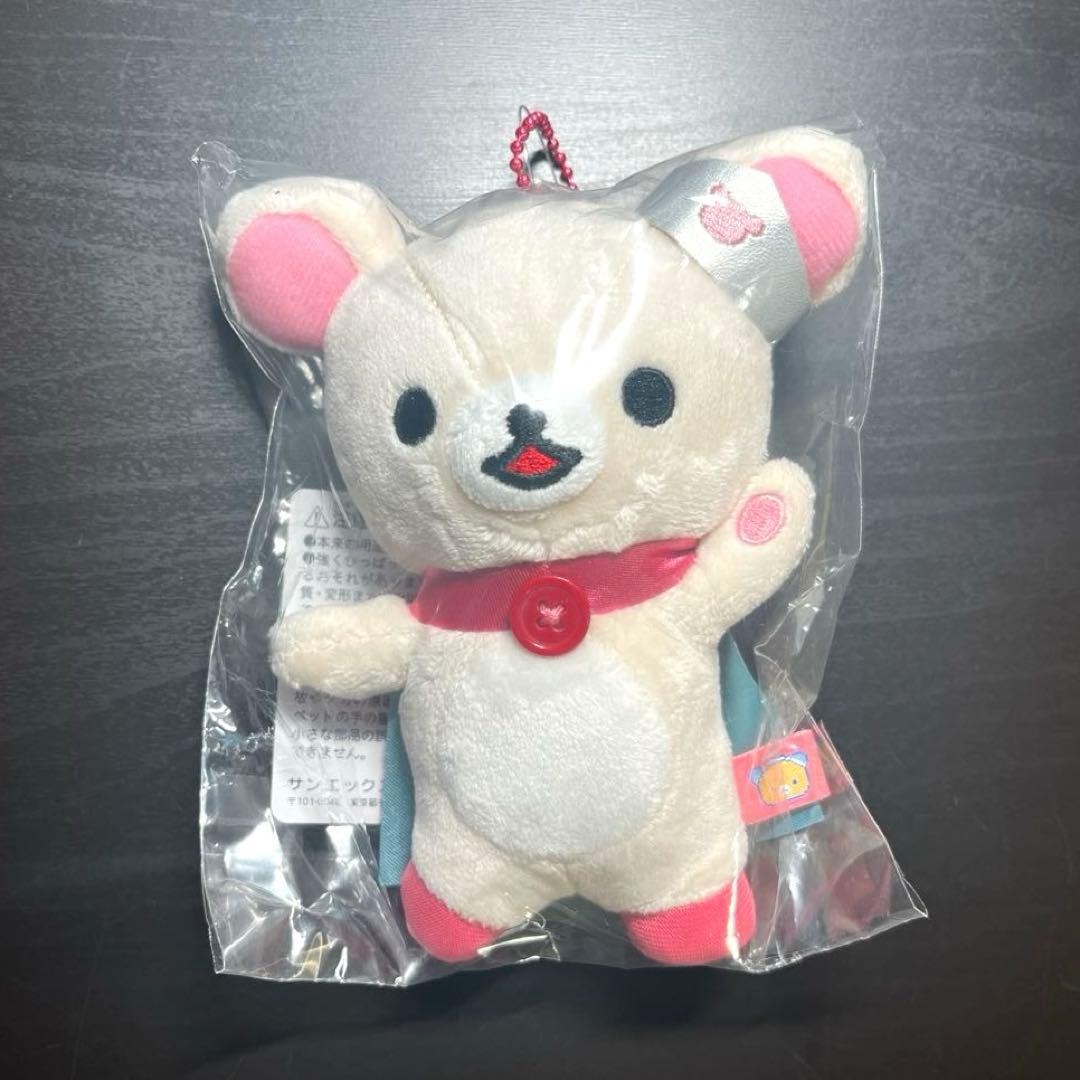 コリラックマ ぶらさげぬいぐるみ いちご勇者 - メルカリ