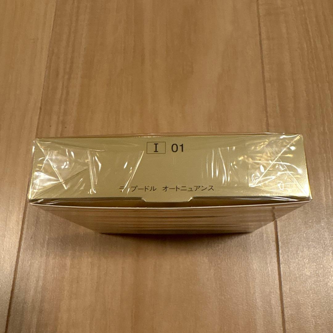 【新品未開封】 エレガンス ラ プードル オートニュアンス 8.8g I