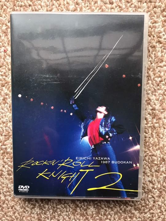 矢沢永吉 ROCK'N'ROLL KNIGHT2 1987 DVD - メルカリ