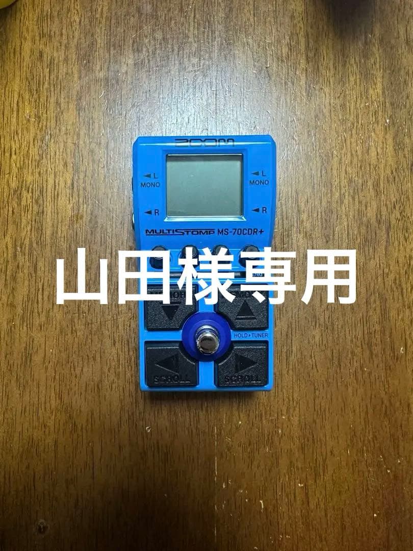 値下げ交渉可　即購入OK ZOOM MS-70CDR+ MULTISTOMP MS-70CDR+ MultiStomp for Guitarists | Buy Now | ZOOM