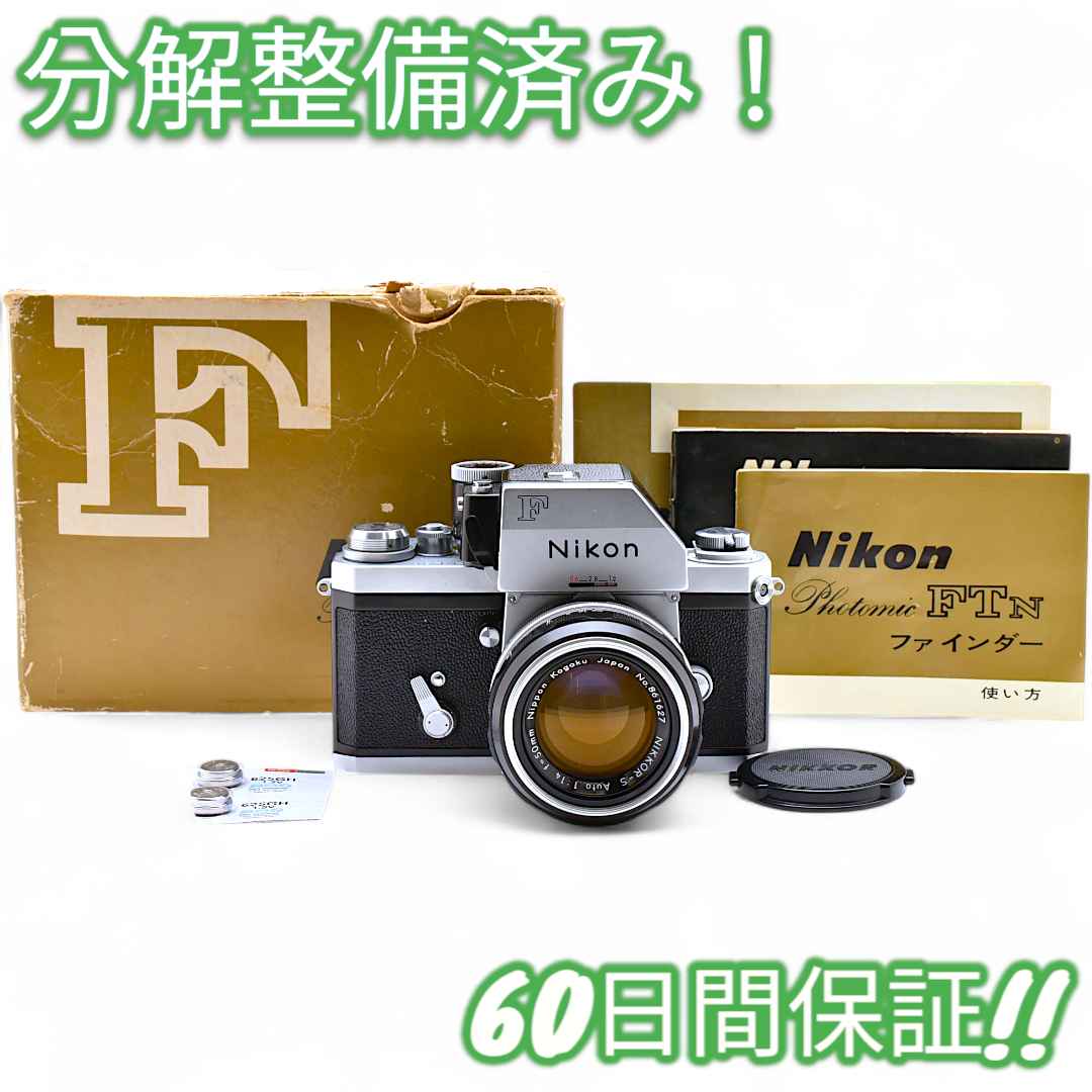 Nikon F フォトミックFTN 50mm F1.4 元箱付き #8773 Nikon F フォトミックFTN 50mm F1.4 元箱付き #8773 Nikon F フォト
