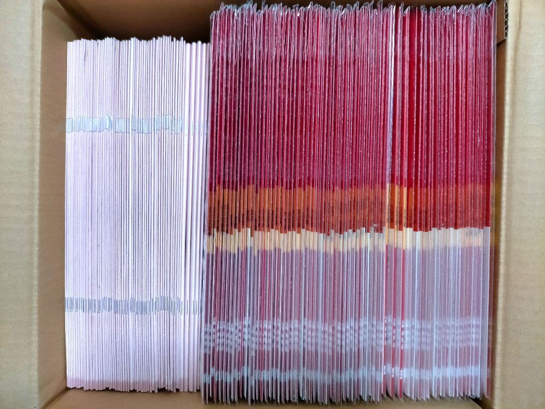 伸芽会 オリジナル問題集（全63冊）