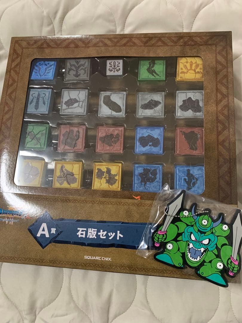 ドラゴンクエストふくびき所スペシャル～石板と魔王編～A賞 石板セット