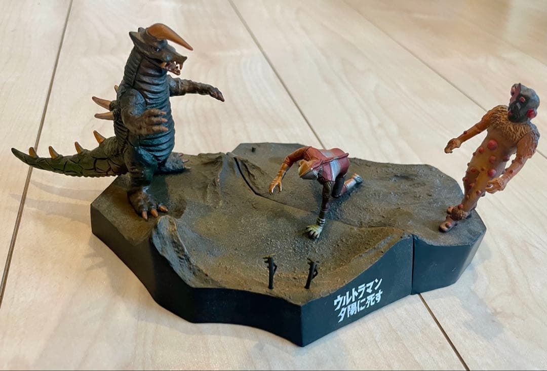 ウルトラ怪獣名鑑 帰ってきたウルトラマン ナックル星人 ブラック