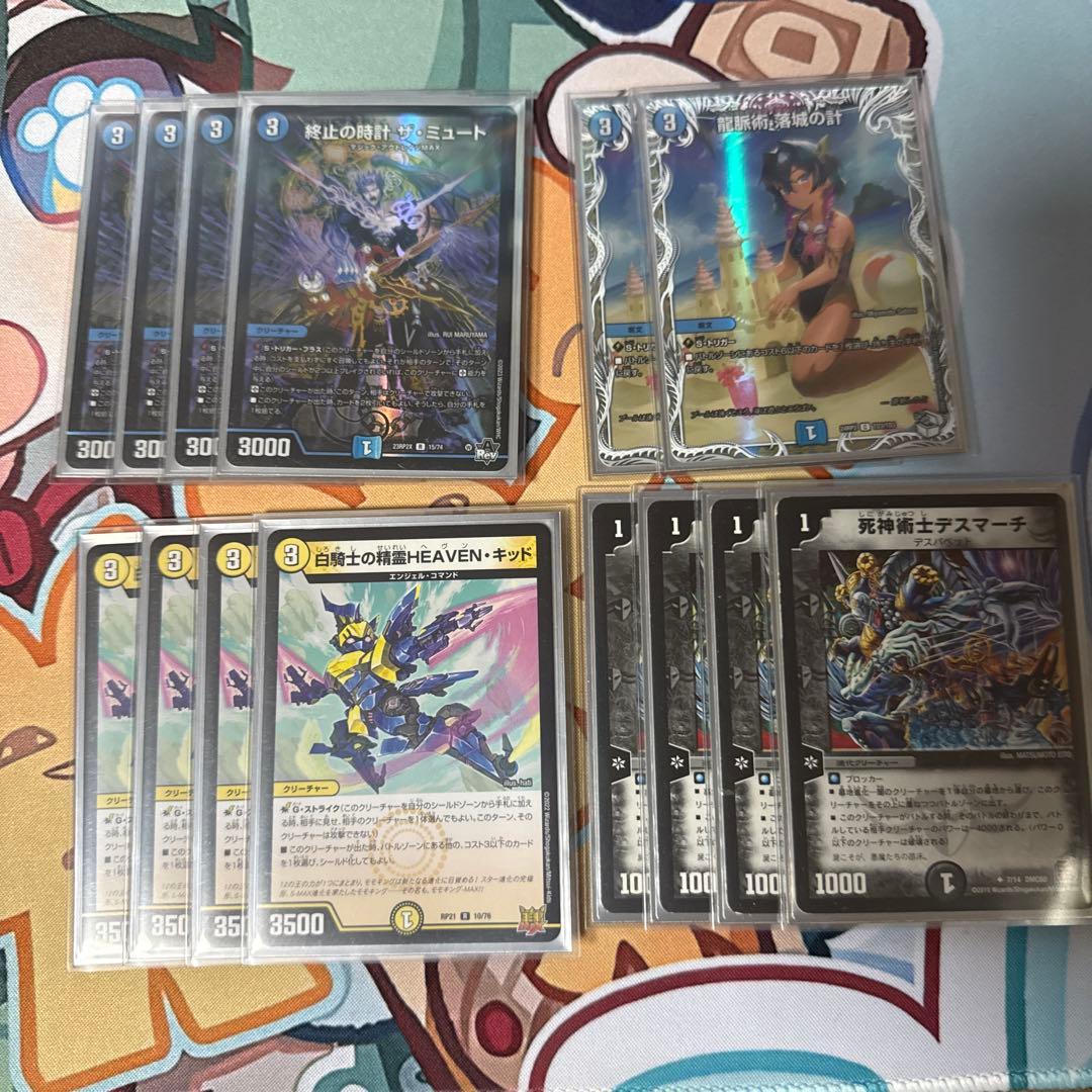 ペテンシー入り墓地ソース デッキ - メルカリ