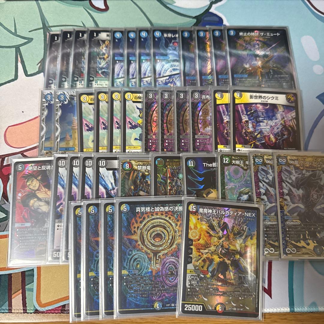 ペテンシー入り墓地ソース　デッキ m95942973231_1.jpg?1750759002