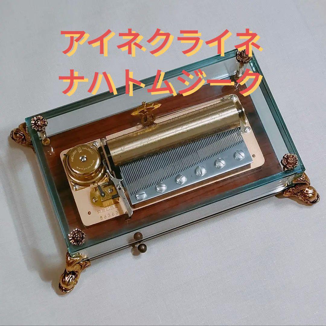 REUGE MUSIC リュージュ 72弁オルゴールバレリーナ