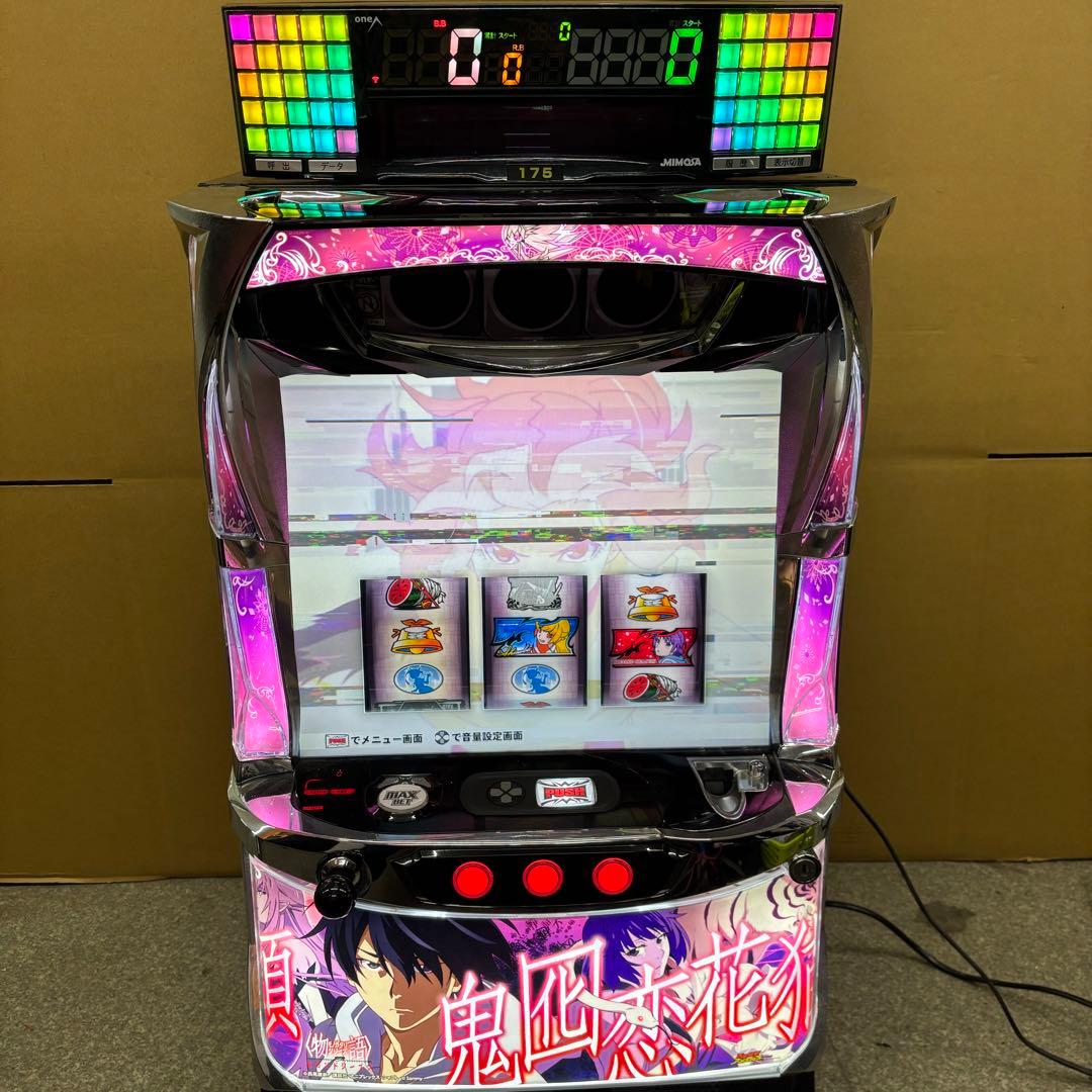 6号機 物語シリーズセカンドシーズン 実機 家庭用フルセット！ パチスロ〈物語〉シリーズ セカンドシーズン スロット実機 買取致し