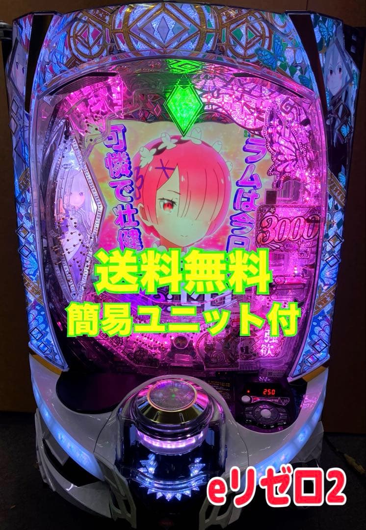 Re:ゼロから始める異世界生活season2 リゼロ2 スマパチ実機⭕️送料