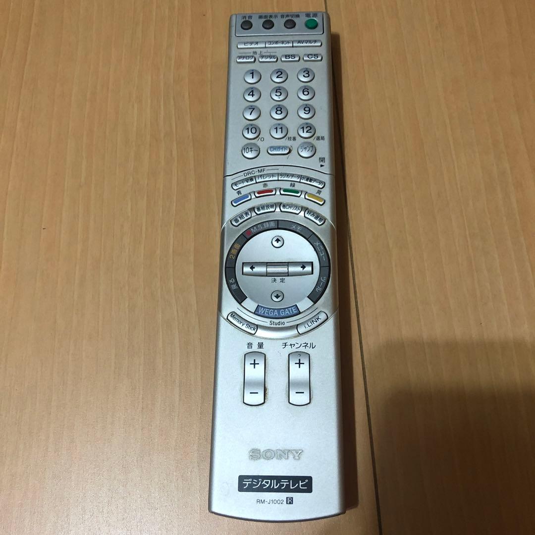 SONY ブラウン管テレビ Wega シルバー〔純正のスタンド付き）業者発送