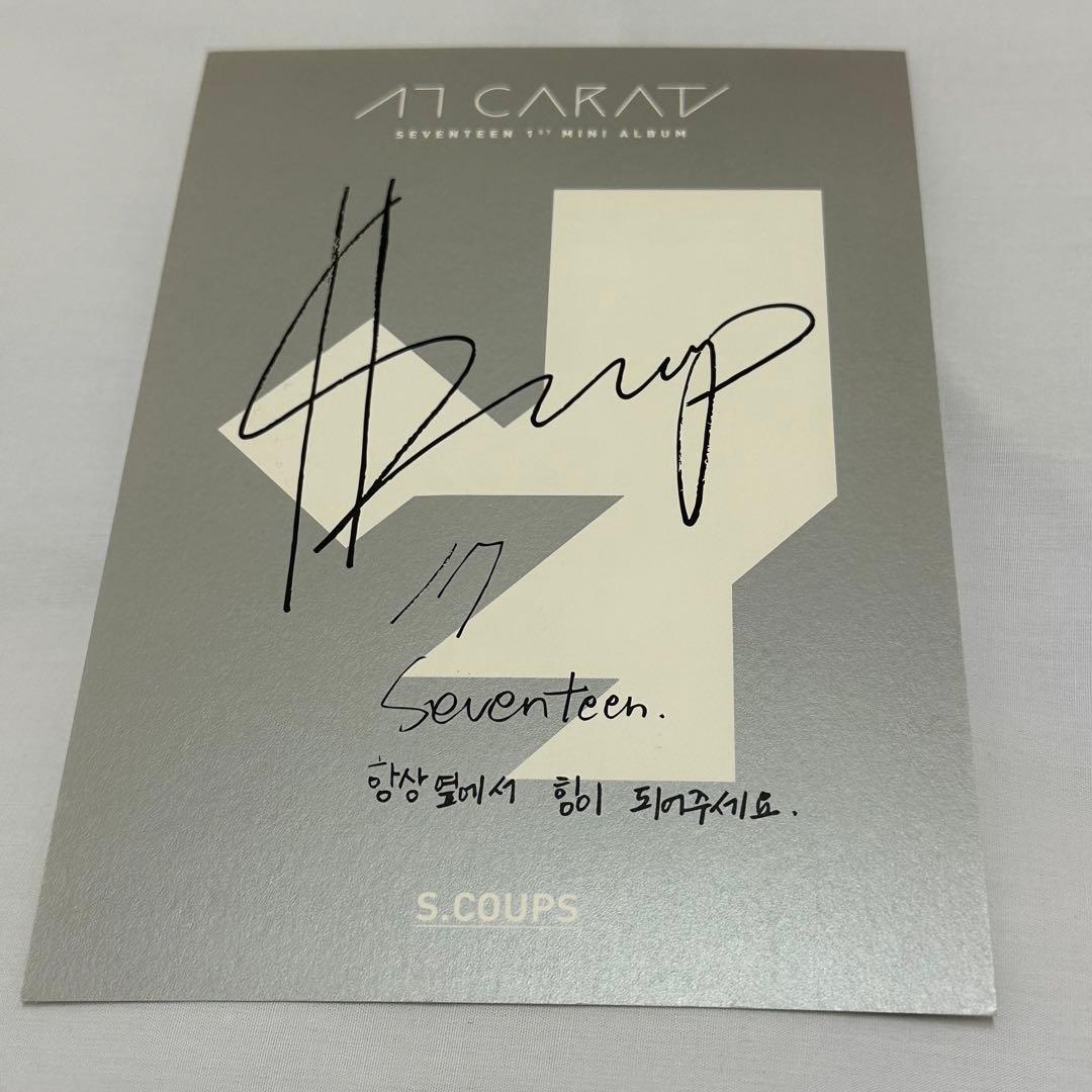 SEVENTEEN エスクプス サイン - メルカリ