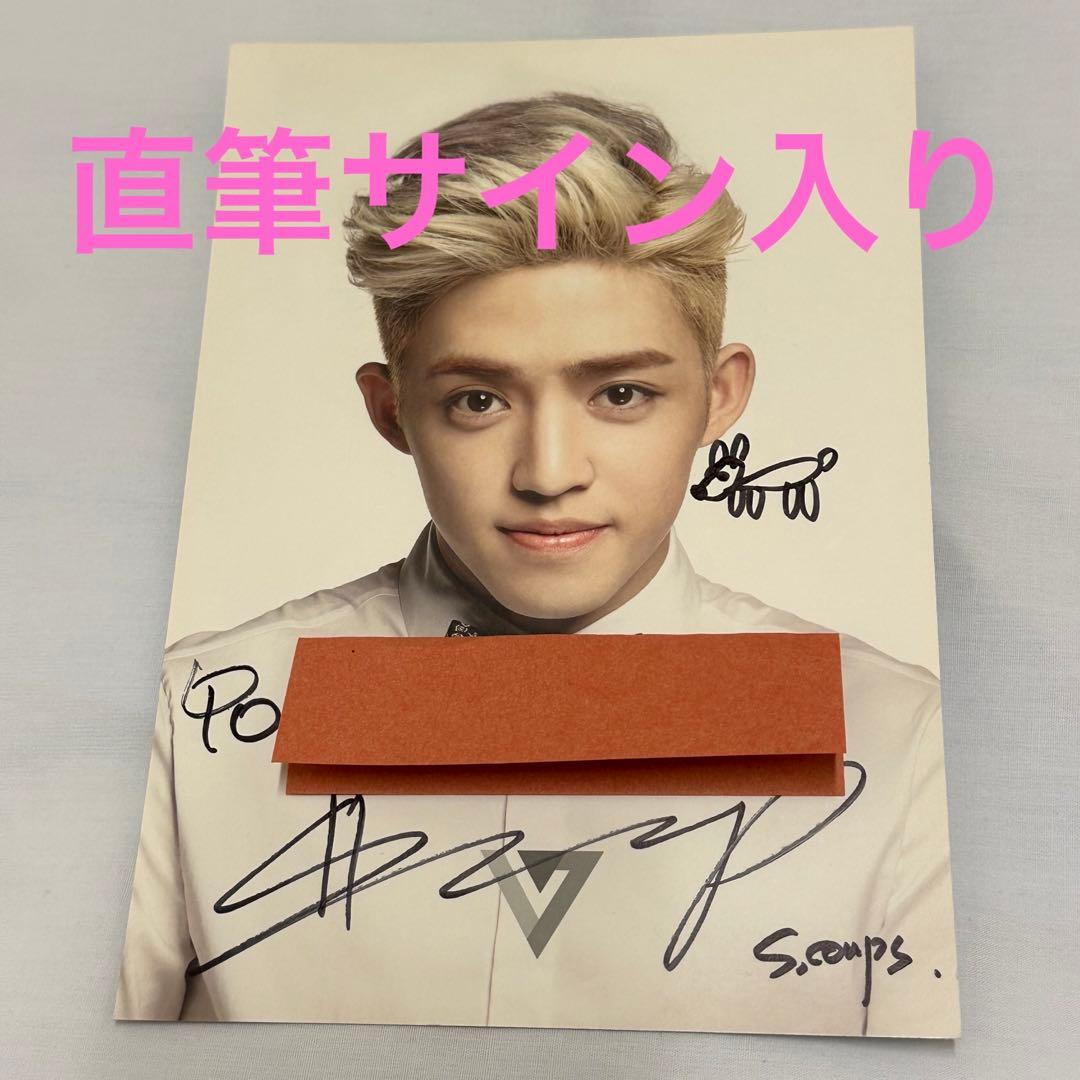 SEVENTEEN エスクプス サイン - メルカリ