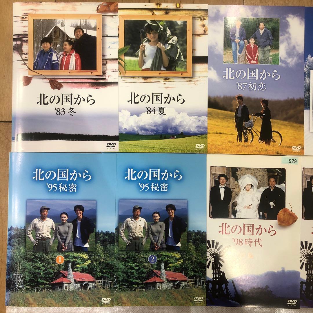 北の国から スペシャルドラマ 全12巻セット 完結 DVD ドラマ 田中邦衛