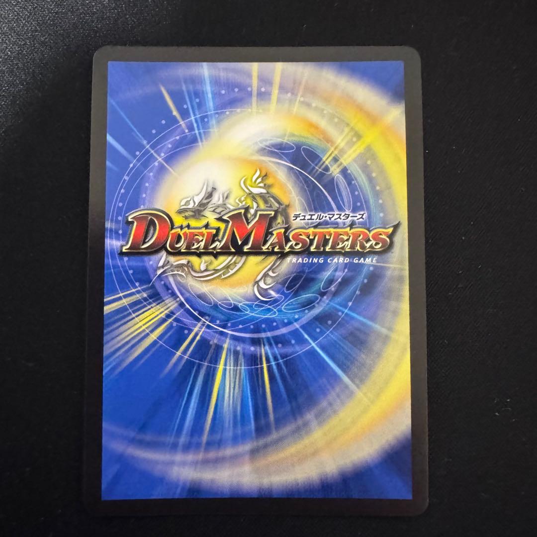 デュエルマスターズ 悪魔聖霊ジェミニアス サイン シークレット - メルカリ