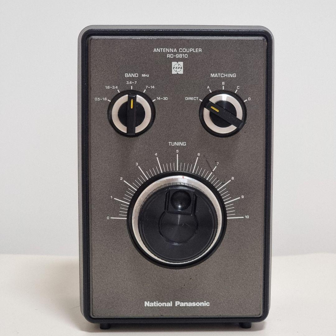 クーガー2200、アンテナカプラーRD9810（ナショナル製 短波ラジオ