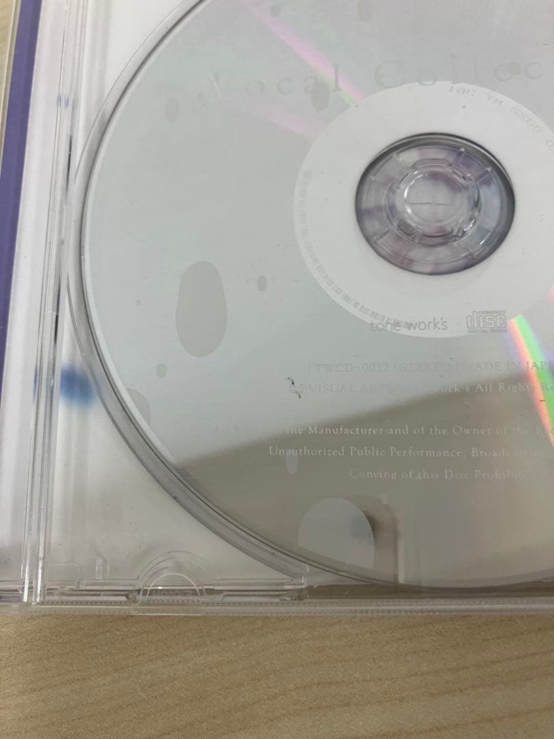 月の彼方で逢いましょう　Vocal Collection