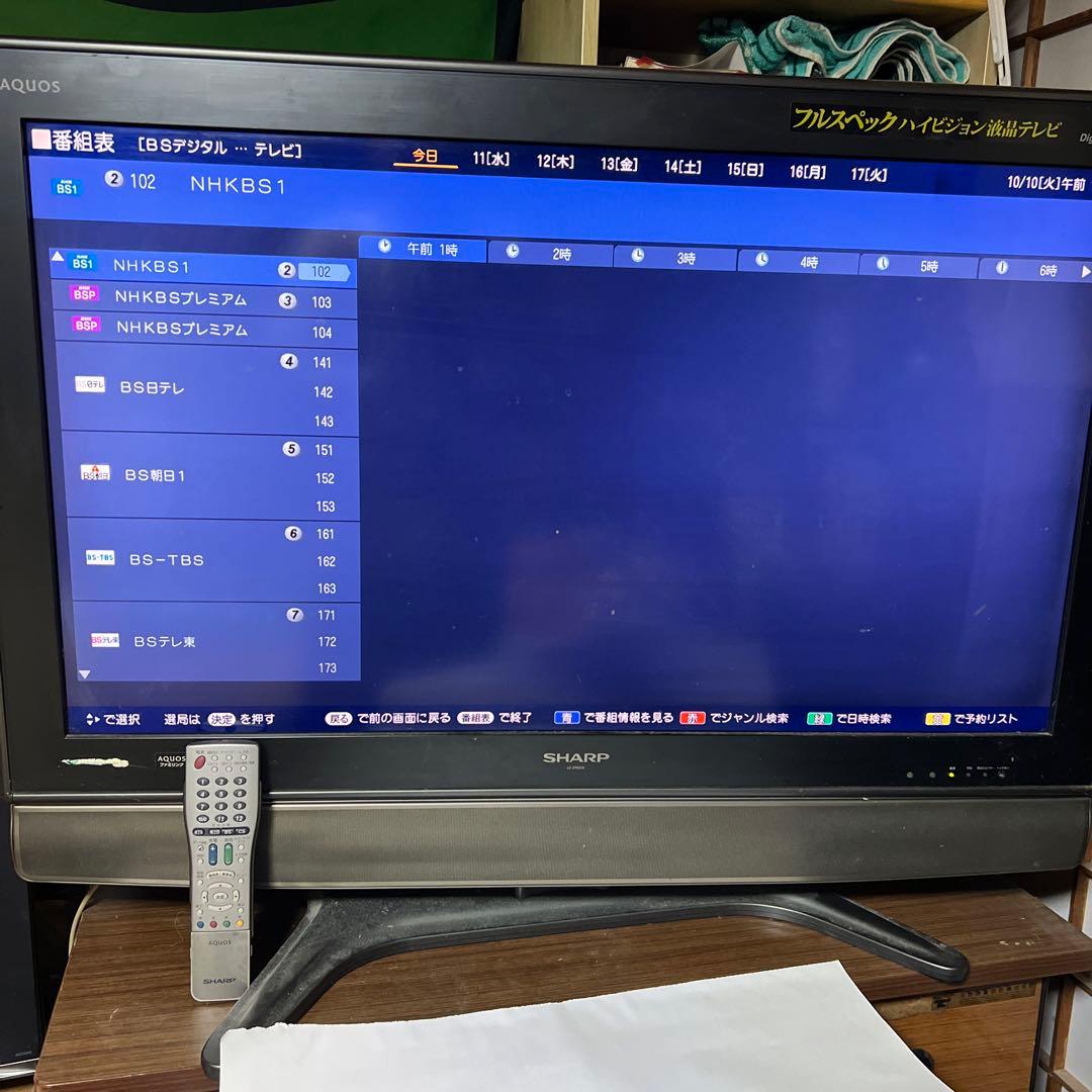 シャープ 37V 「AQUOS」LC－37GS10 - メルカリ