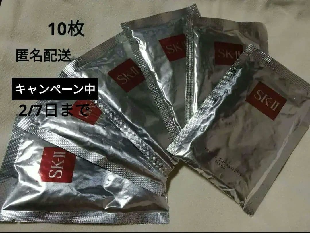 SK-II フェイシャル トリートメント マスク フェイシャル トリートメント マスク / SKII(フェイス用シートパック