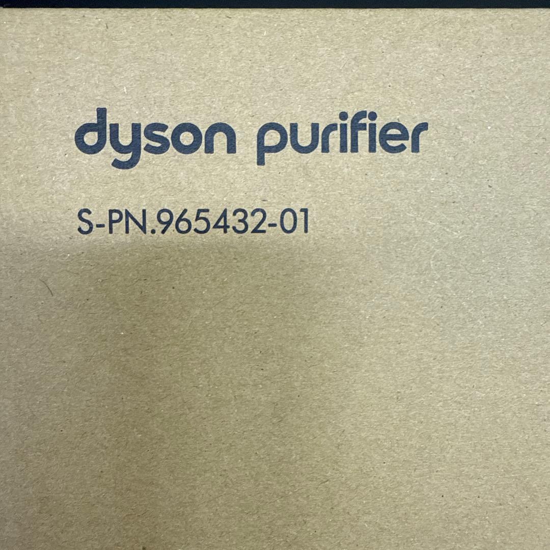(正規品)dyson 空気清浄機フィルター S-PN.965432-01