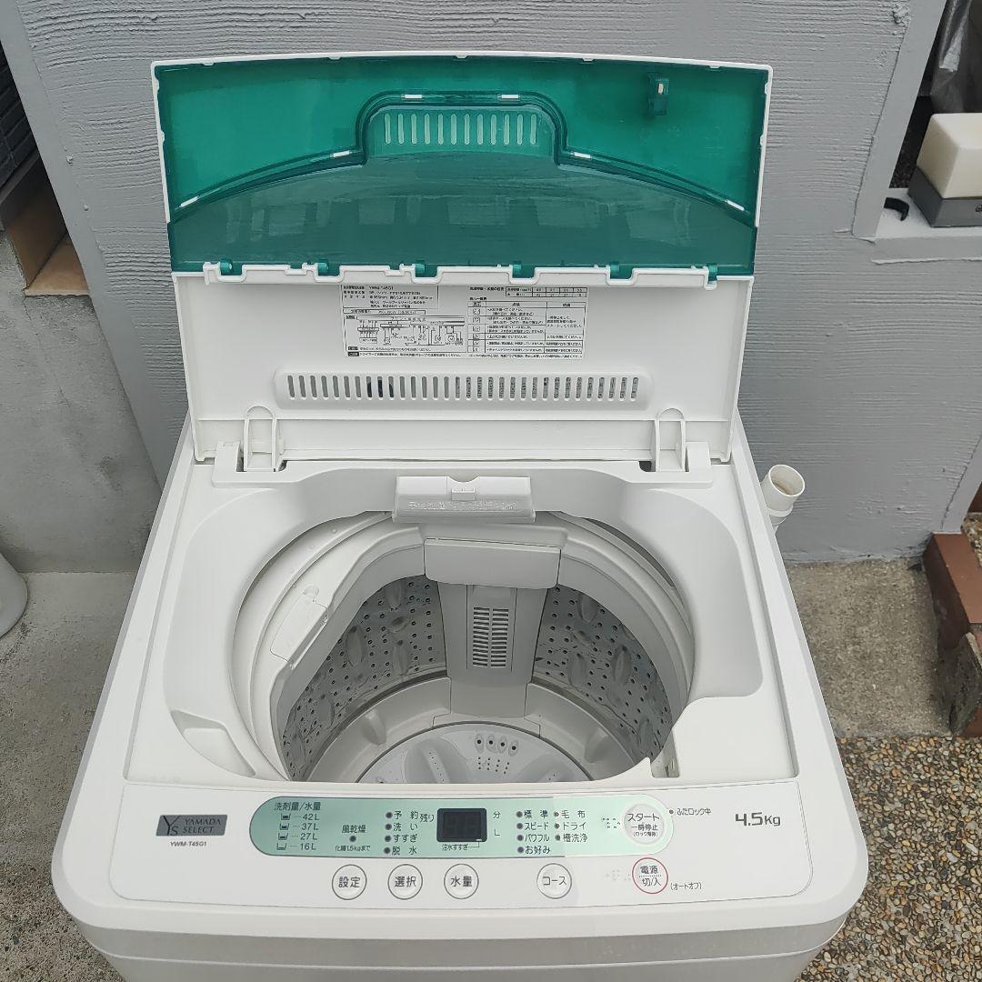 YAMADA 4.5kg 全自動洗濯機 YWM-T45G1 福岡県より
