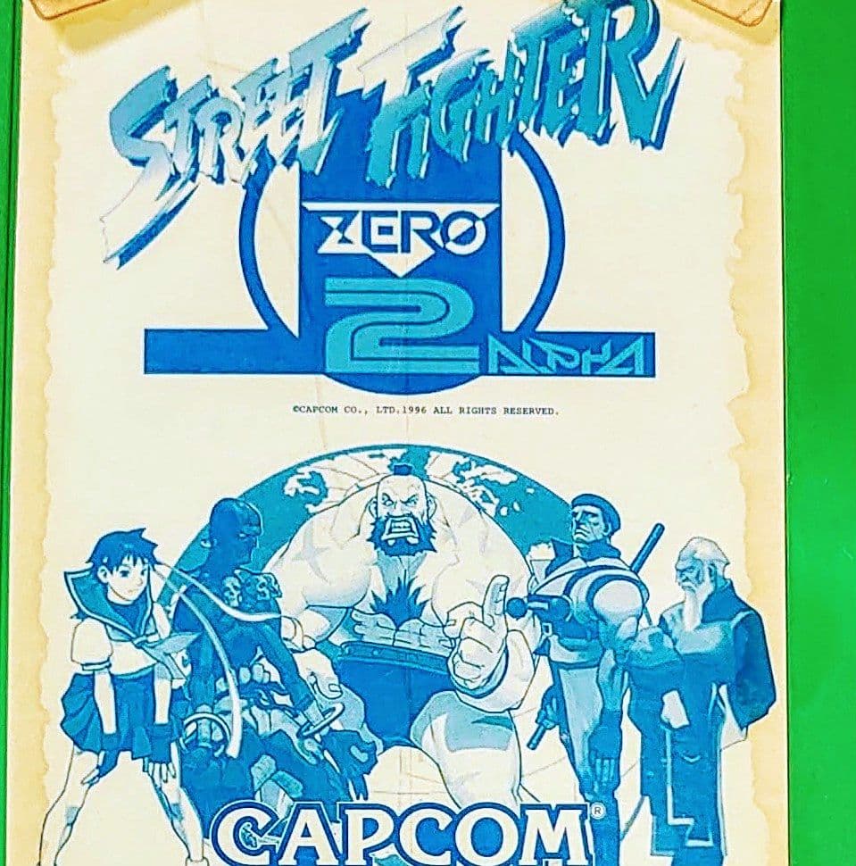 ストリートファイターZERO2 ALPHA ジャンク cps2 アーケード基板