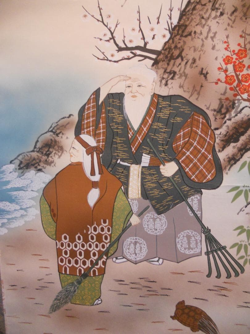 掛け軸 玉峰 高砂 絹本 希少 軸装 茶道具 掛軸 美品 です。 - メルカリ