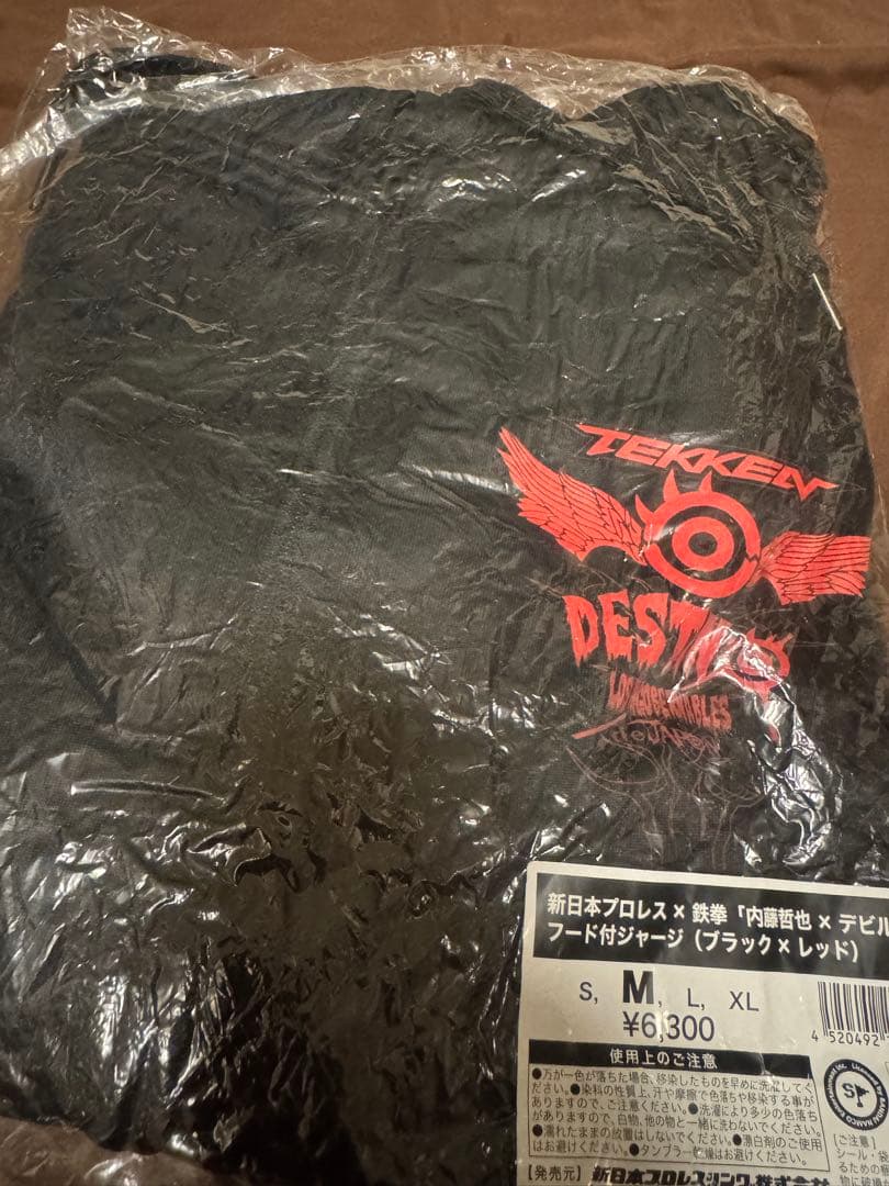 新日本プロレス 内藤哲也 鉄拳 デビル仁コラボ フード付きジャージ