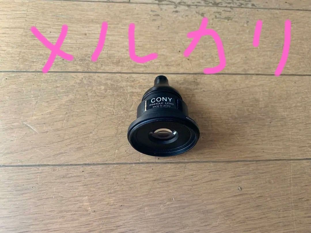 CN-PL2 ピンホールレンズ＆専用カバン＆変換リング 3点セット - メルカリ